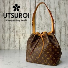 Borsa a tracolla Louis Vuitton