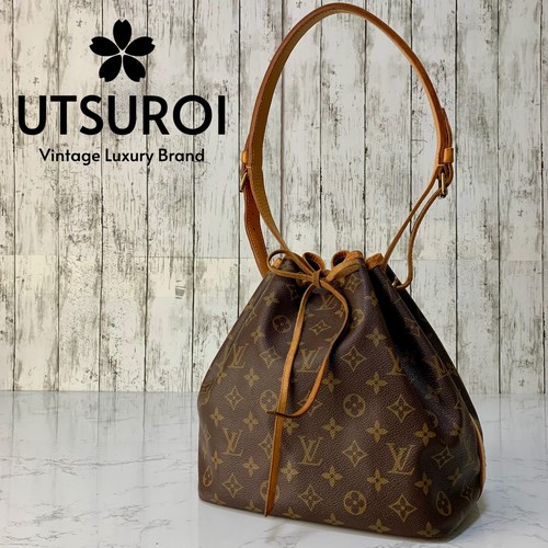Borsa tracolla louis vuitton - tracolla,